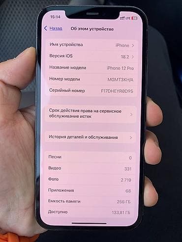 iphone 8 osh: IPhone 12 Pro, 256 ГБ, Pacific Blue — 1