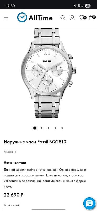 daniel klein: Классические часы часы, Fossil, США, Водонепроницаемые, Мужские, Б/у — 4