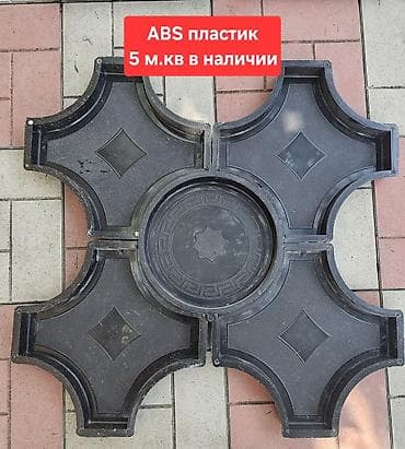 килем ковер: Тротуарная плитка, Другая модель, Для парковки, Новый — 1