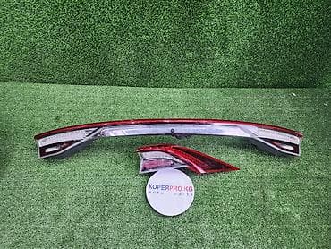 s7 fe: Комплект стоп-сигналов Hyundai Б/у, Оригинал — 1