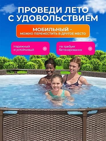 для бассейнов: 🔥 ХИТ ЛЕТА — Bestway Steel Pro Max 📌 Артикул: 5614X Большой бассейн — 4