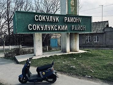 e 303: Электроскутер GAROW R350 электрический скутер/мопед для города Цвет — 3