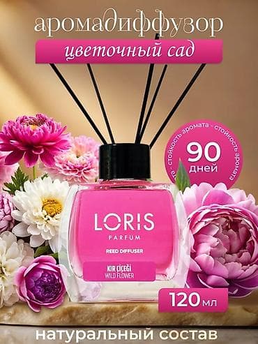 🔥 Всего 250 сом! 🔥 🌸 В наличии все ароматы. 📦 В одной коробке — 60 lalafo.kg да 🔥 Всего 250 сом! 🔥 🌸 В наличии все ароматы. 📦 В одной коробке — 60