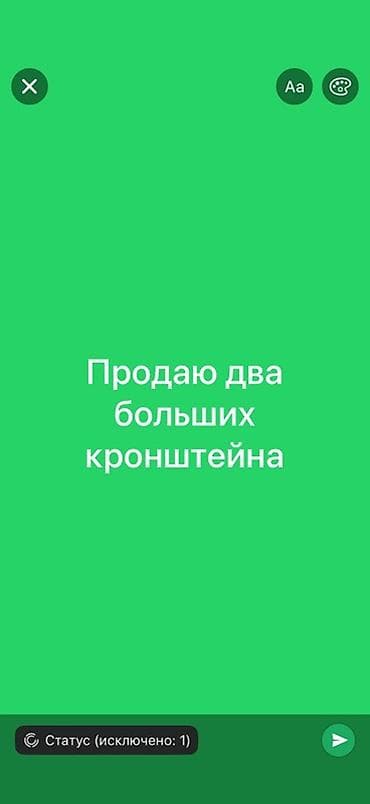 Аксессуары для ТВ: Два больших кронштейна. - Тип: настенные/потолочные крепления — 1