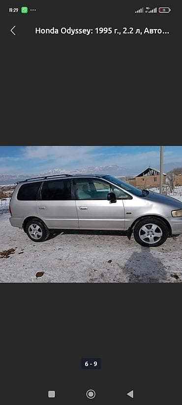 привод камри: Honda Odyssey: 1995 г., 2.3 л, Автомат, Минивэн — 3