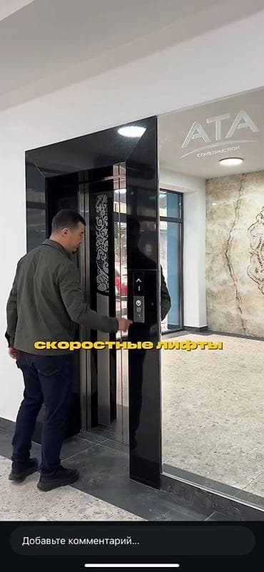 центр золотой квадрат: Аренда офисов, 200 м², В бизнес центре — 8