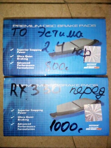 Тормозные колодки motodor!!! Работаем круглосуточно без выходных! at lalafo.kg Тормозные колодки motodor!!! Работаем круглосуточно без выходных!