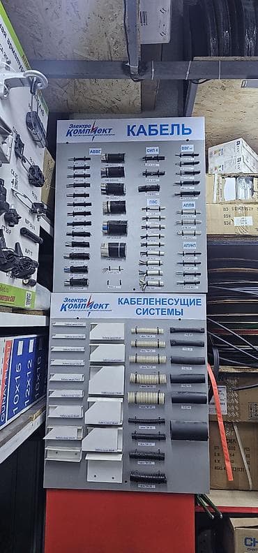 пвх куплю: Кабельно-проводниковая продукция и кабеленесущие системы Ассортимент — 2