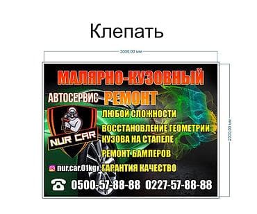 услуги маркетолога: Услуги графического дизайнера! — 7