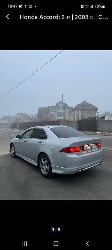 Продажа авто: Honda Accord: 2003 г., 2 л, Бензин, Седан — 3