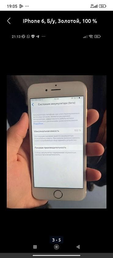 redmi 9 t pro: IPhone 6, Б/у, 16 ГБ, Золотой, 100 % — 3