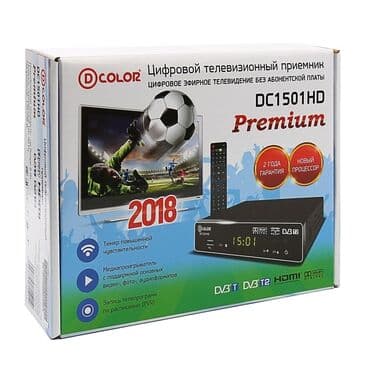 портативный калонка: Приставка для цифрового ТВ D-COLOR DC1501HD, FullHD, DVB-T2, дисплей — 4