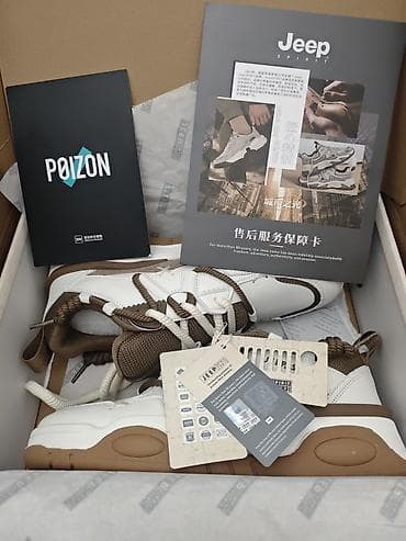 Мужская обувь: Кроссовки Jeep Spirit / Adidas-style, бежево-коричневые натуральная — 2