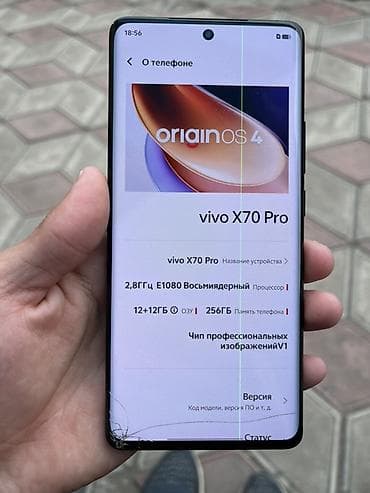 oculus queet: Vivo X70 Pro, Б/у, 256 ГБ, цвет - Черный, 2 SIM — 3