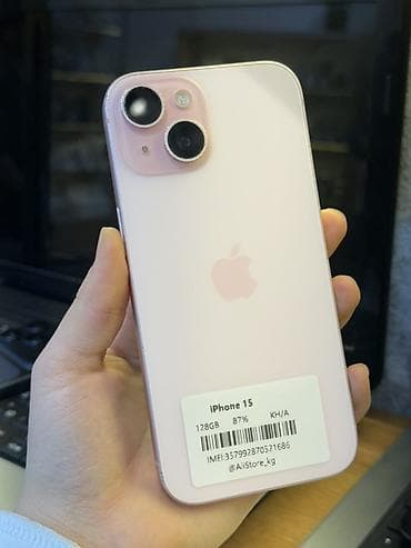 IPhone 15, Б/у, 128 ГБ, Розовый, Зарядное устройство, Защитное стекло, Чехол, В рассрочку, 87 %