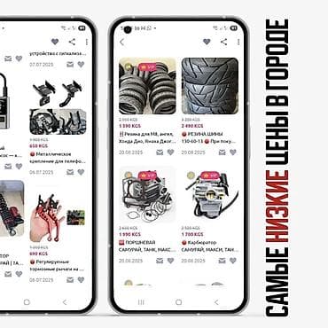 мотоцикл цена в бишкеке: 🛑 БАЛАКЛАВА ТЕПЛАЯ 🛑 АКЦИЯ 300 сом! В наличии Льва Толстого 106 📍 — 8