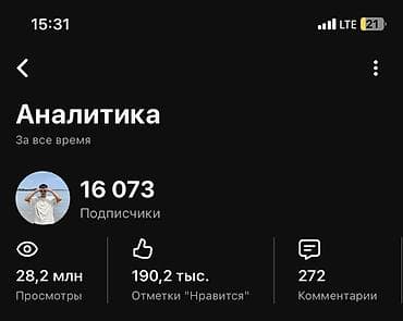 интернет приставки: Мобильные приложения, Разработка контента — 2