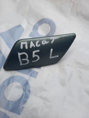 запчасти для опель вектра б: Омывайка на пасат Б5 левый. Амывайка на пасат Б5 левый. Колпачок на — 1