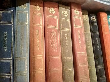 Книги и журналы: Продаю книги. Сборник Библиотека учителя. цена договорная, недорого — 2