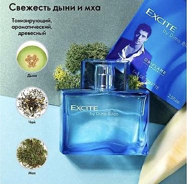 оптом кийим: EXCITE for him by Oriflame — туалетная вода для мужчин в фирменном — 1