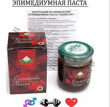 Азык-түлүктөр: Эпимедиумный паста-мёд THEMRA (Epimedyumlu Bitkisel Karışımlı Macun) — 6