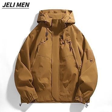 Куртка для походов в горы цвет карамельно‑коричневый. - Материал