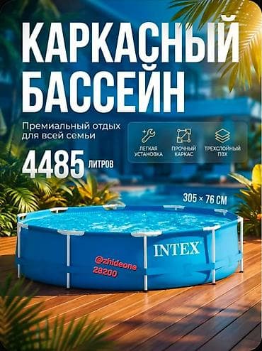 бассейны купит: Бассейны — 7