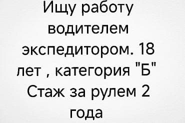 Такси не предлагать !