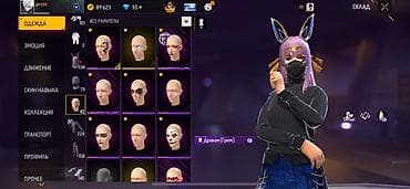 acne studio: Игровой аккаунт Free Fire Характеристики: - Ник: jennje, уровень 61 - — 7