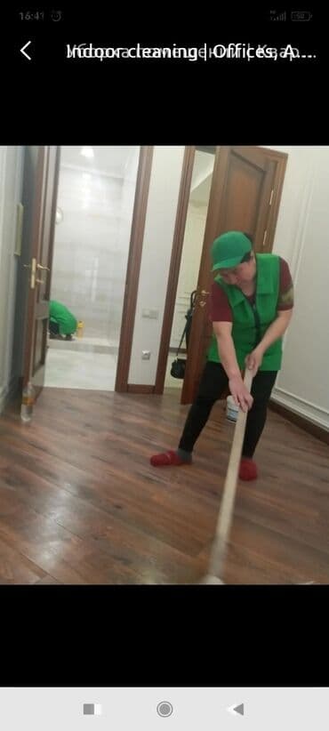 Реклама, печать: Уборка помещений, | Генеральная уборка, Ежедневная уборка, Уборка после ремонта, | Офисы, Квартиры, Дома — 1