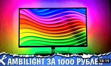 телевизор не рабочий: Ремонт телевизоров. тв tv lcd жк плазма +Работаем честно не — 7