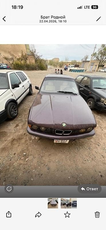 bmw e34 m5: BMW 5 series: 1989 г., 2.5 л, Ручные, Бензин, Седан — 4