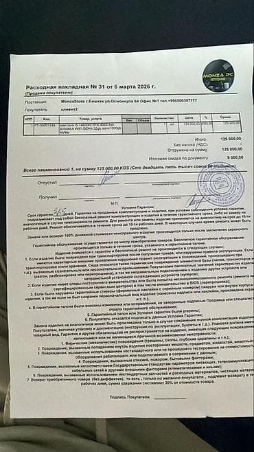 Стол компьютерлери жана комлектөөчүлөр: Компьютер, ОЭТ 16 ГБ, Оюндар үчүн, Жаңы, Intel Core i5, NVIDIA GeForce RTX 4060, HDD + SSD — 10