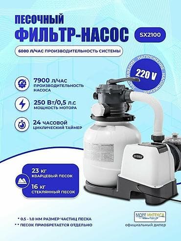 4560: 549х132 см. Сборный каркасный бассейн серии Intex Ultra Frame — 9