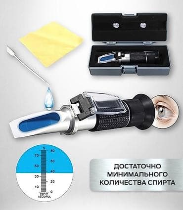 Кислородные подушки: Спиртометр (рефрактометр) для измерения спирта (0-80%) - Измерительный — 4