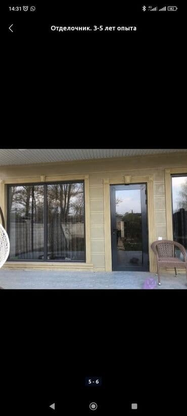 ремонт фасада дома цена: Фасадный декор, Утепление фасада, Демонтажные работы | Рамки, Молдинг, Лепнина | Декоративный кирпич, Сухой травертин, Жидкий травертин | Керамзит, Базальт, Пенопласт 3-5 лет опыта — 1