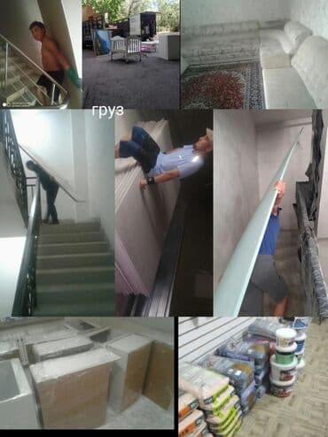 кресло мешок сколько стоит: Бригада грузчики ищут работу Сборка разборка мебели 450 с час — 1