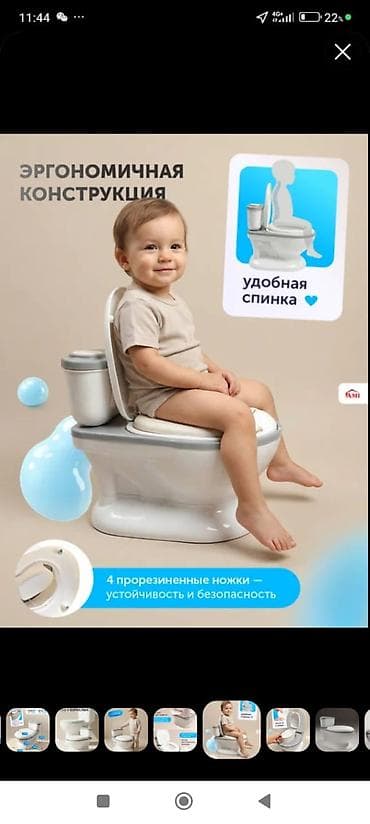 Туалет для детей. удобный