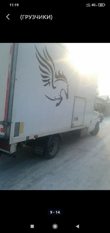 кресло мешок сколько стоит: Бригада грузчики ищут работу Сборка разборка мебели 450 с час — 17