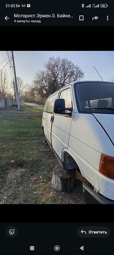 Volkswagen: Volkswagen : 1991 г., 2 л, Механика, Бензин, Пикап — 3