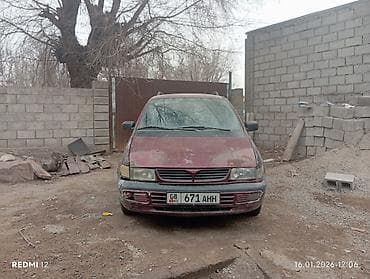 Mitsubishi Space Wagon: 1999 г., 2 л, Механика, Бензин, Минивэн