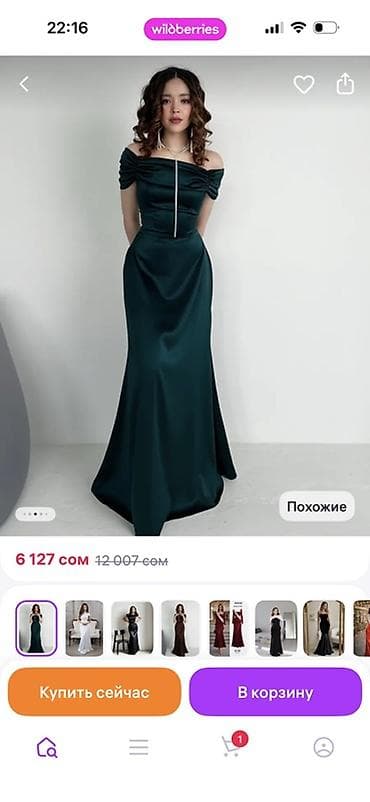 золотистое платье: Вечернее платье, Длинная модель, Атлас, Без рукавов, Шлейф, L — 2