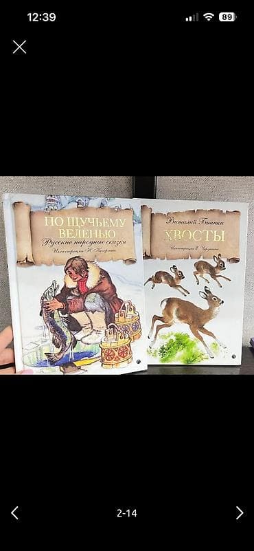 Отдам даром: Меняю любую на плитку шоколада Казахстан .
Байтик батыра 69 — 7