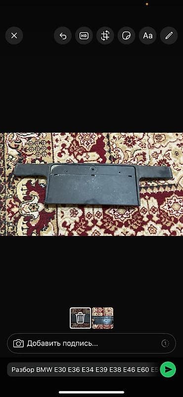 автомобильные сидения: Продам Квадратный Подномерник Е36 2500сом Задние фары е36 туринг — 1