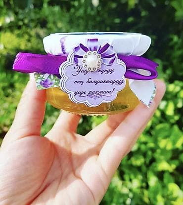 Посуда: Стеклянная Банки Твист с крышкой от 20мл до 3лтр Большой ассортимент — 1