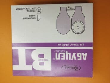 Кычкылтек концентратору: Сатылат, продается
Мача приемник
Качества хороши российский — 11