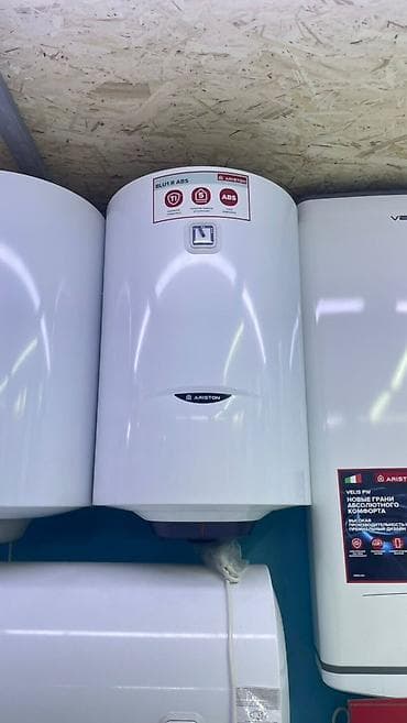 Водонагреватель Ariston BLU1 R ABS - Тип: накопительный электрический