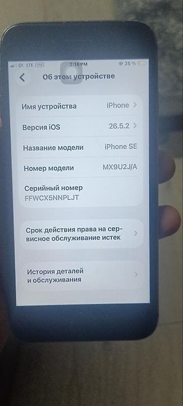 IPhone SE 2020, Колдонулган, 64 ГБ, Кара, 91 % — 4