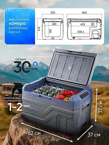 Аксессуары и тюнинг: Alpicool NL30 портативдүү компрессордук автохолодильник Алыскы — 3