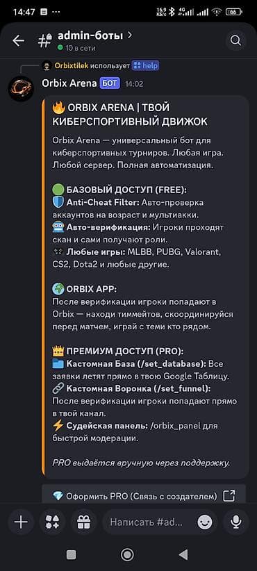 кромка аппарат: Мобильные приложения Android | Разработка — 1
